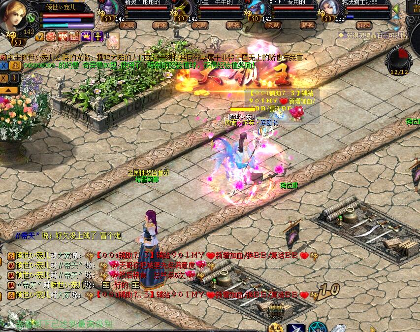 在久久魔域当中获得装备的主要途径有哪些