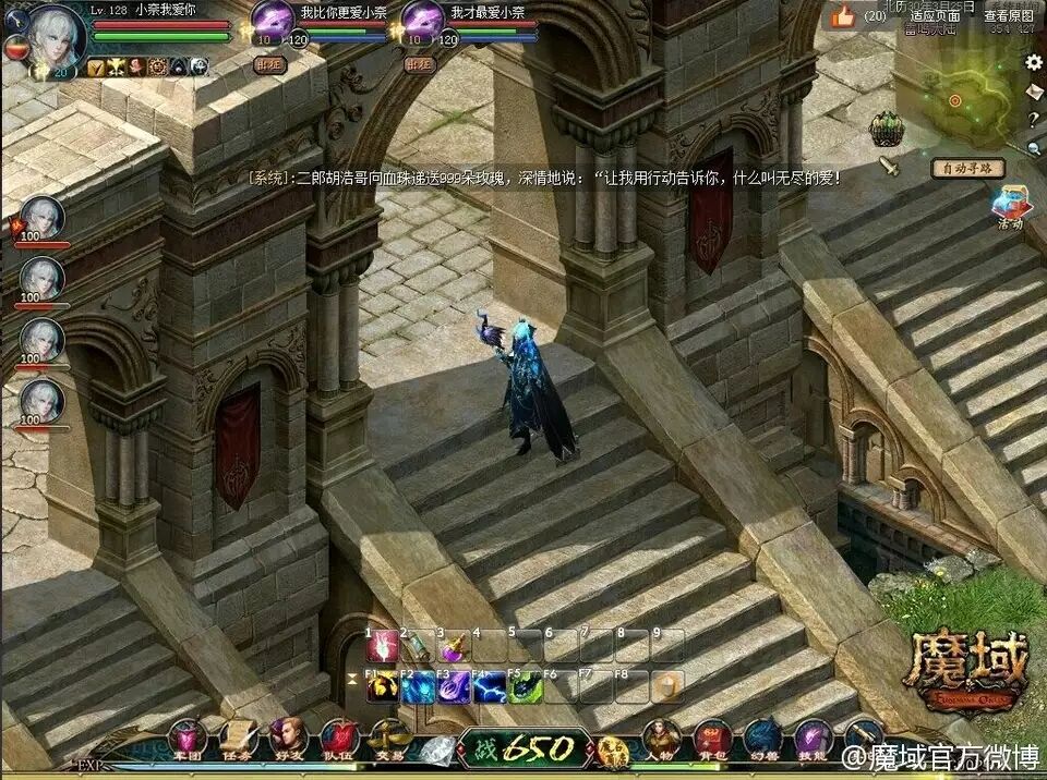 久久魔域游戏幻兽的复活药水玩家如何获得