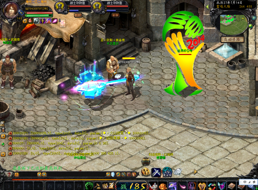 只要身处魔域迷宫中就会有源源不断地龙力