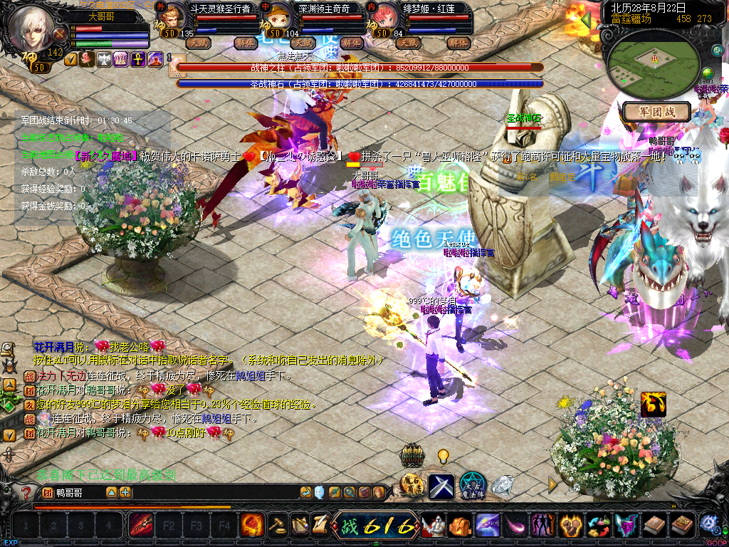 魔域SF玩家高质量的装备到底应该如何获得