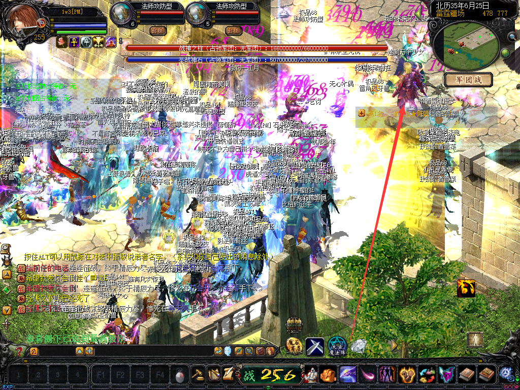 如何通过副本在久久魔域获得更高等级装备