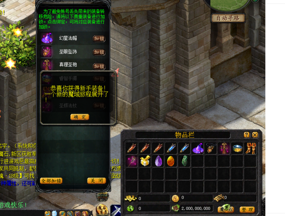 魔域SF暗黑龙骑技能骑士团冲锋的学习方法