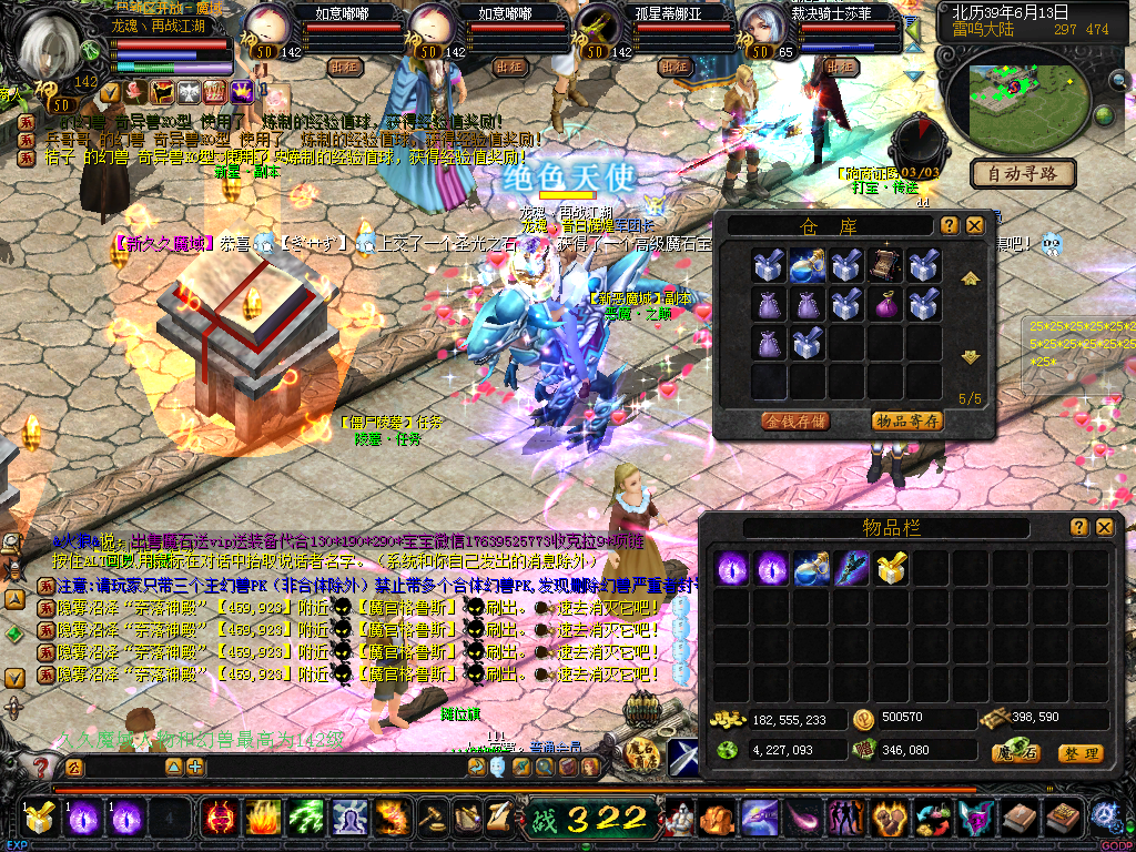 魔域SF中灾厄空间是玩家获得经验的好地方