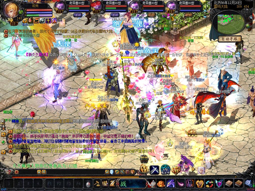 魔域SF初级阶段玩家的职业定位一定要精准