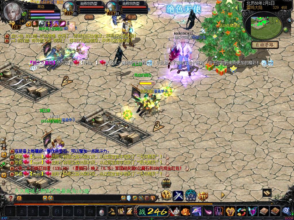 久久魔域亡灵巫师选择哪一个宠物是最好的