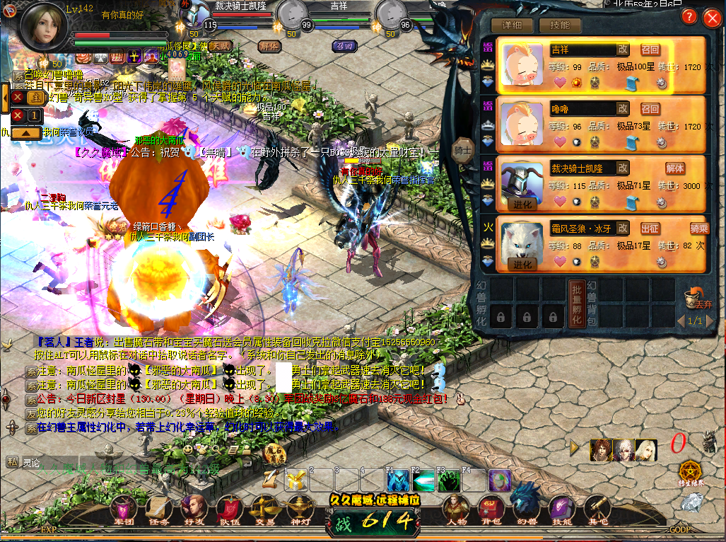 久久魔域中类似武器差异取舍要看哪些方面