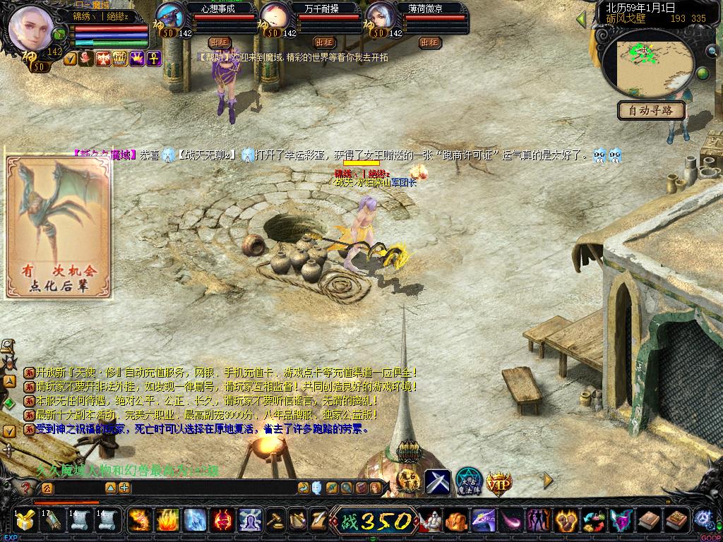 为何资深玩家在魔域SF中不愿意和新人组队